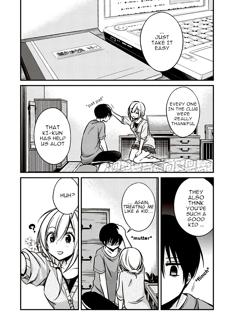 Koi to Utatane Chapter 8 page 10 - Chapter 8