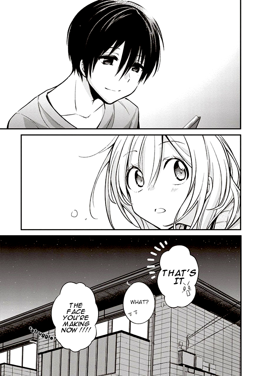 Koi to Utatane Chapter 8 page 17 - Chapter 8