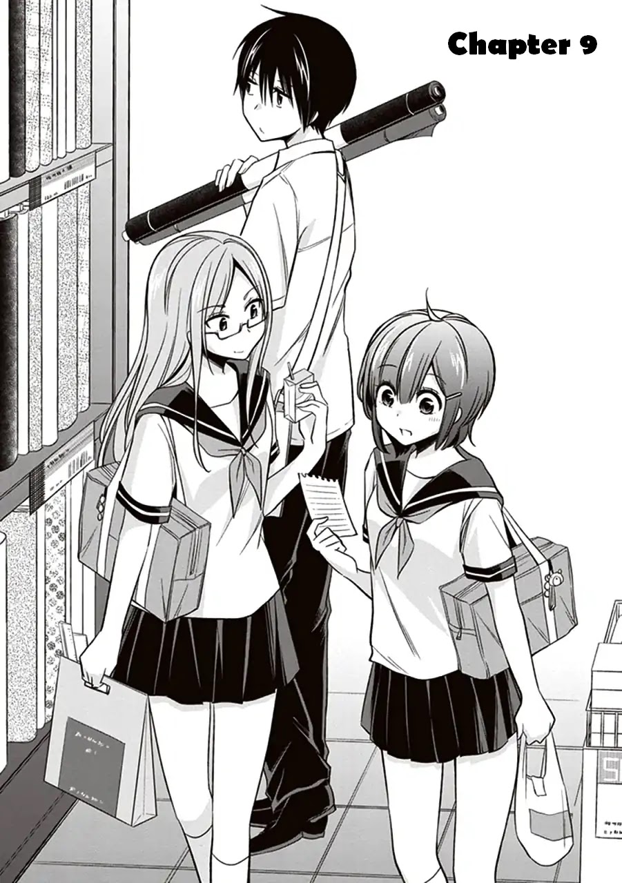 Koi to Utatane Chapter 9 page 2 - Chapter 9