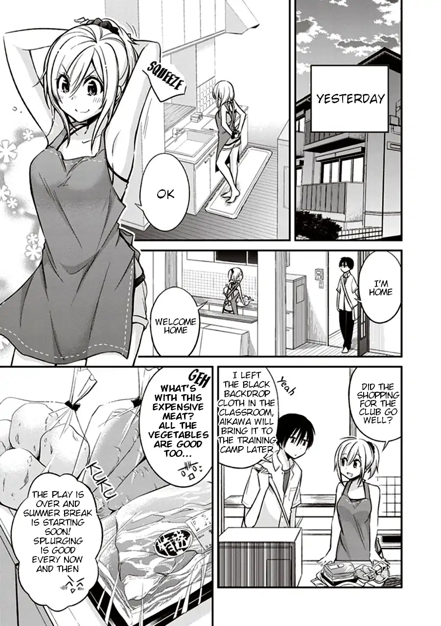 Koi to Utatane Chapter 9 page 3 - Chapter 9