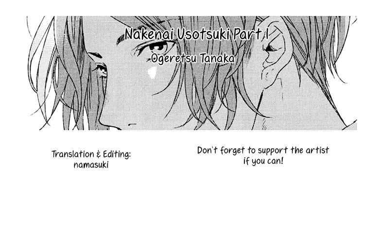 Koi to wa Baka de Aru Koto da Chapter 0 page 1 - Chapter 0 : ch5