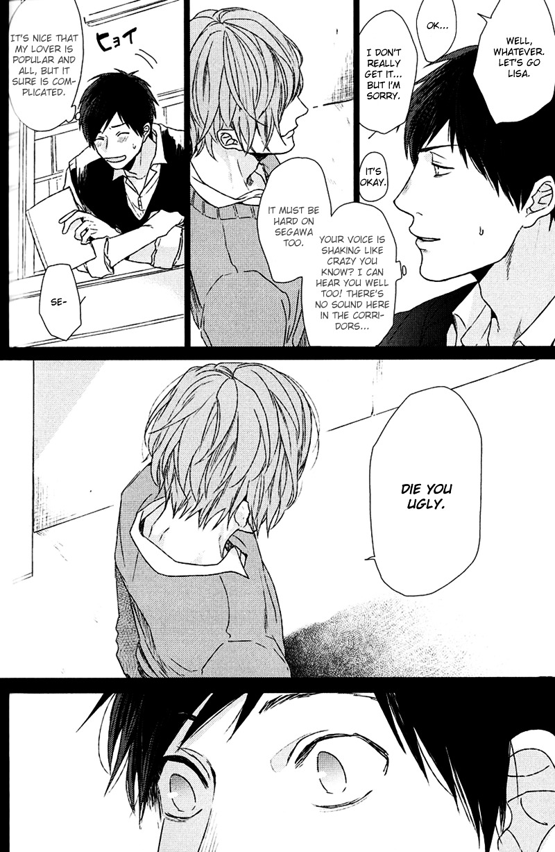 Koi to wa Baka de Aru Koto da Chapter 0 page 15 - Chapter 0 : ch5