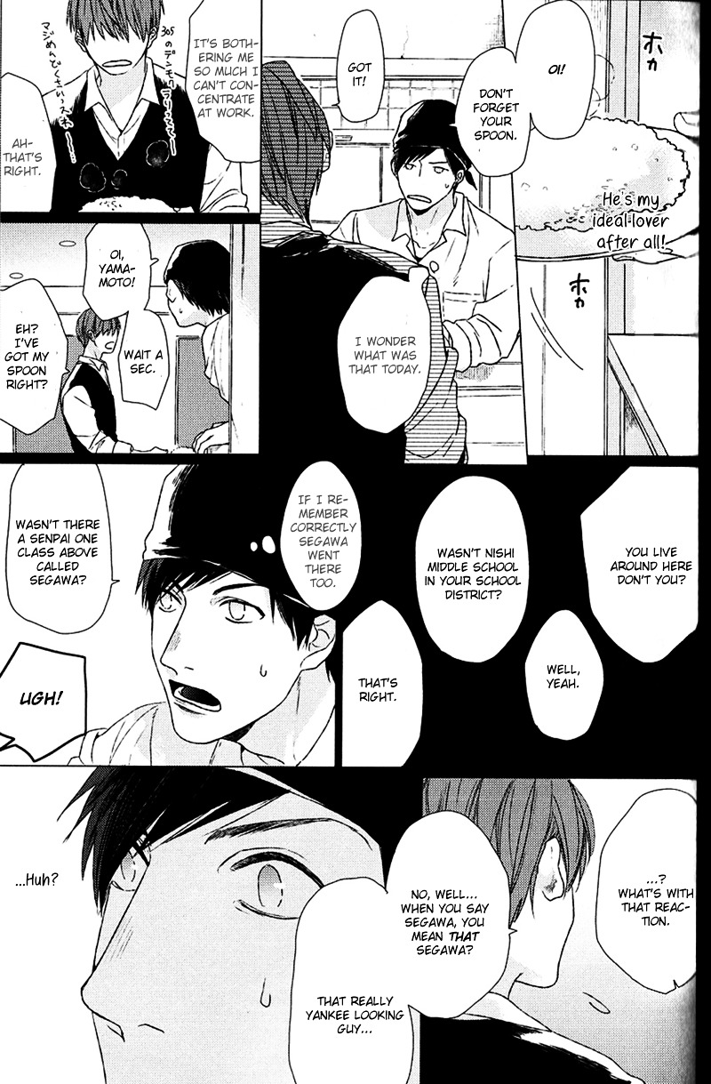 Koi to wa Baka de Aru Koto da Chapter 0 page 18 - Chapter 0 : ch5