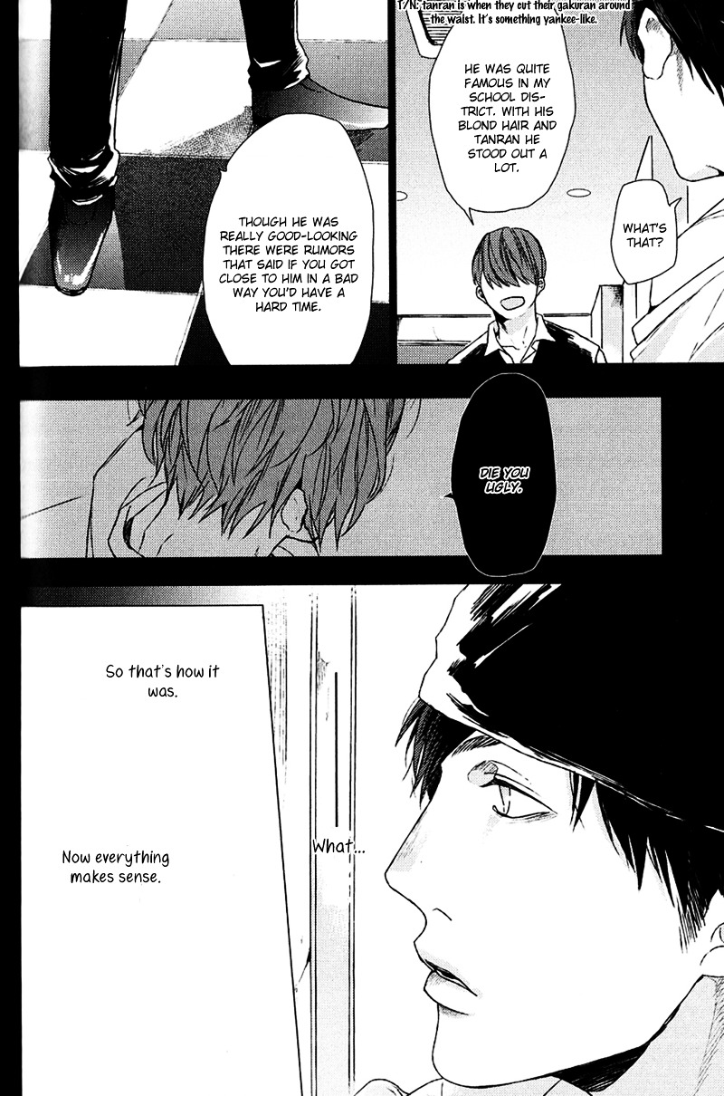 Koi to wa Baka de Aru Koto da Chapter 0 page 19 - Chapter 0 : ch5