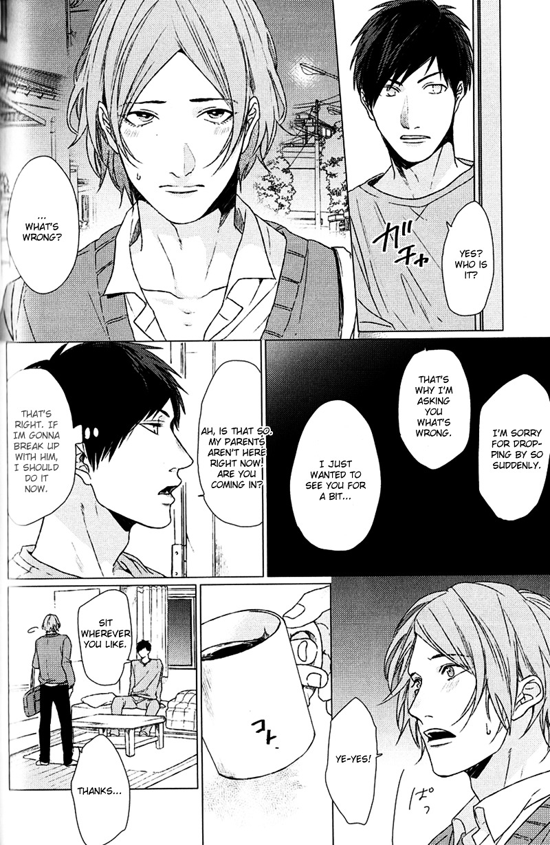 Koi to wa Baka de Aru Koto da Chapter 0 page 25 - Chapter 0 : ch5