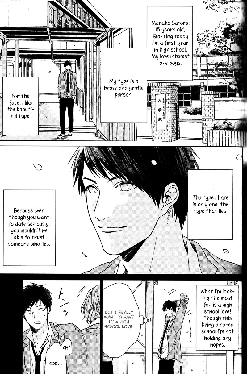 Koi to wa Baka de Aru Koto da Chapter 0 page 4 - Chapter 0 : ch5