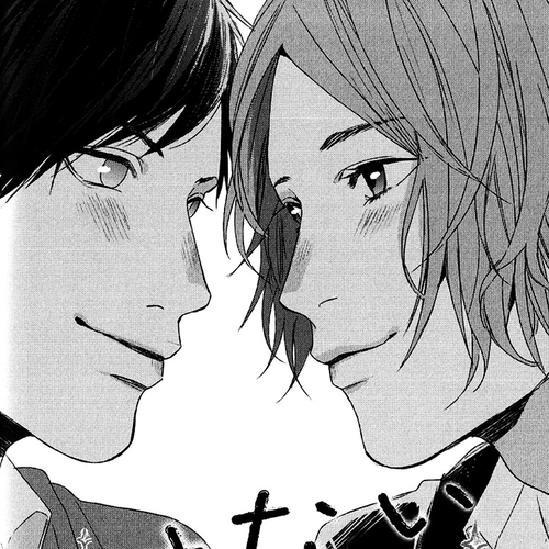 Koi to wa Baka de Aru Koto da Chapter 0 : ch5 cover
