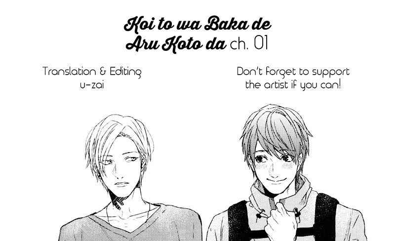 Koi to wa Baka de Aru Koto da Chapter 1.2 page 1 - Chapter 1 v2 : Koi to wa baka de aru koto da 1