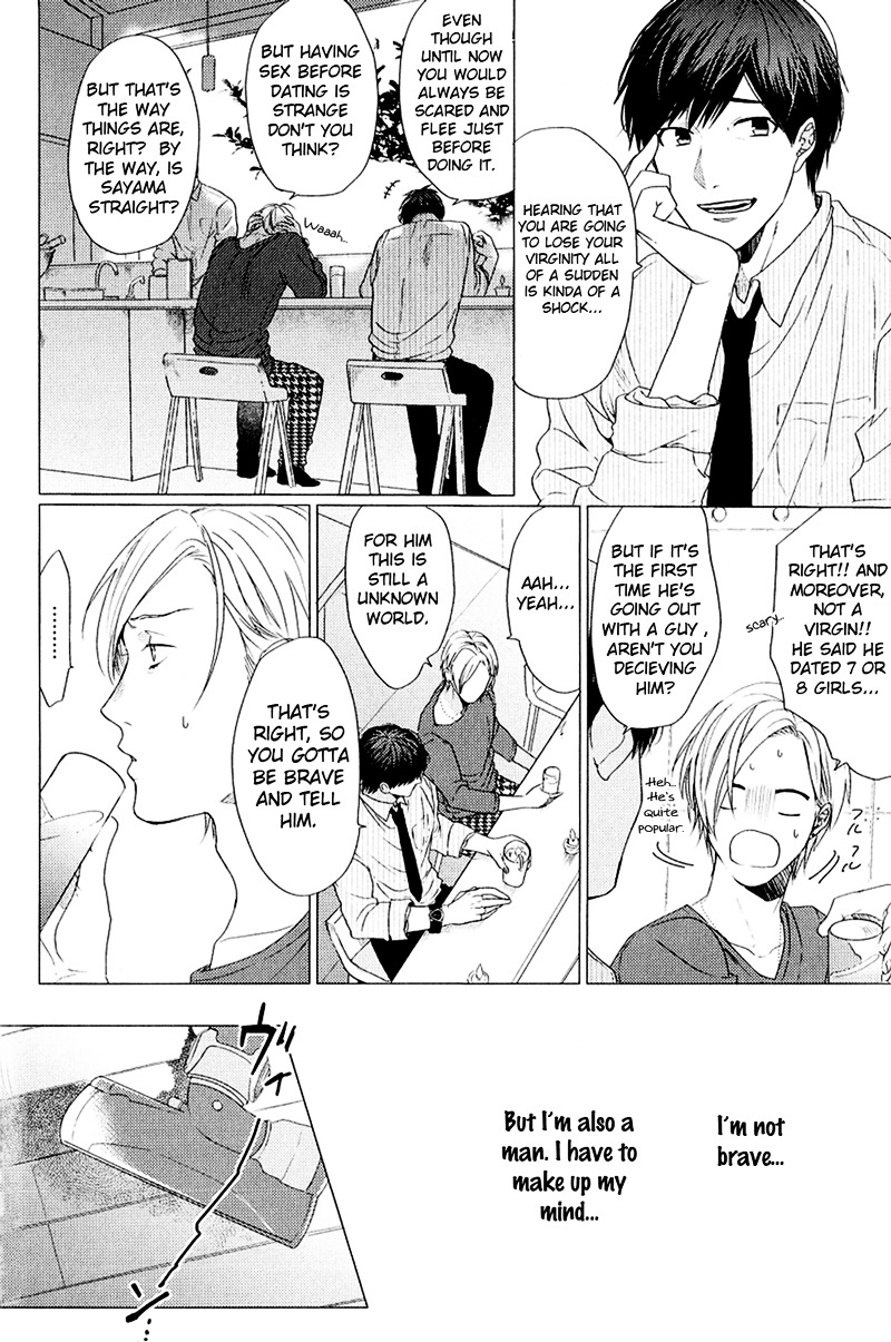 Koi to wa Baka de Aru Koto da Chapter 1.2 page 13 - Chapter 1 v2 : Koi to wa baka de aru koto da 1