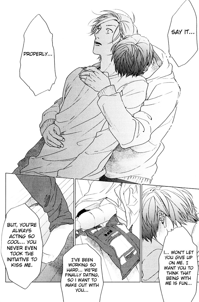 Koi to wa Baka de Aru Koto da Chapter 1.2 page 19 - Chapter 1 v2 : Koi to wa baka de aru koto da 1