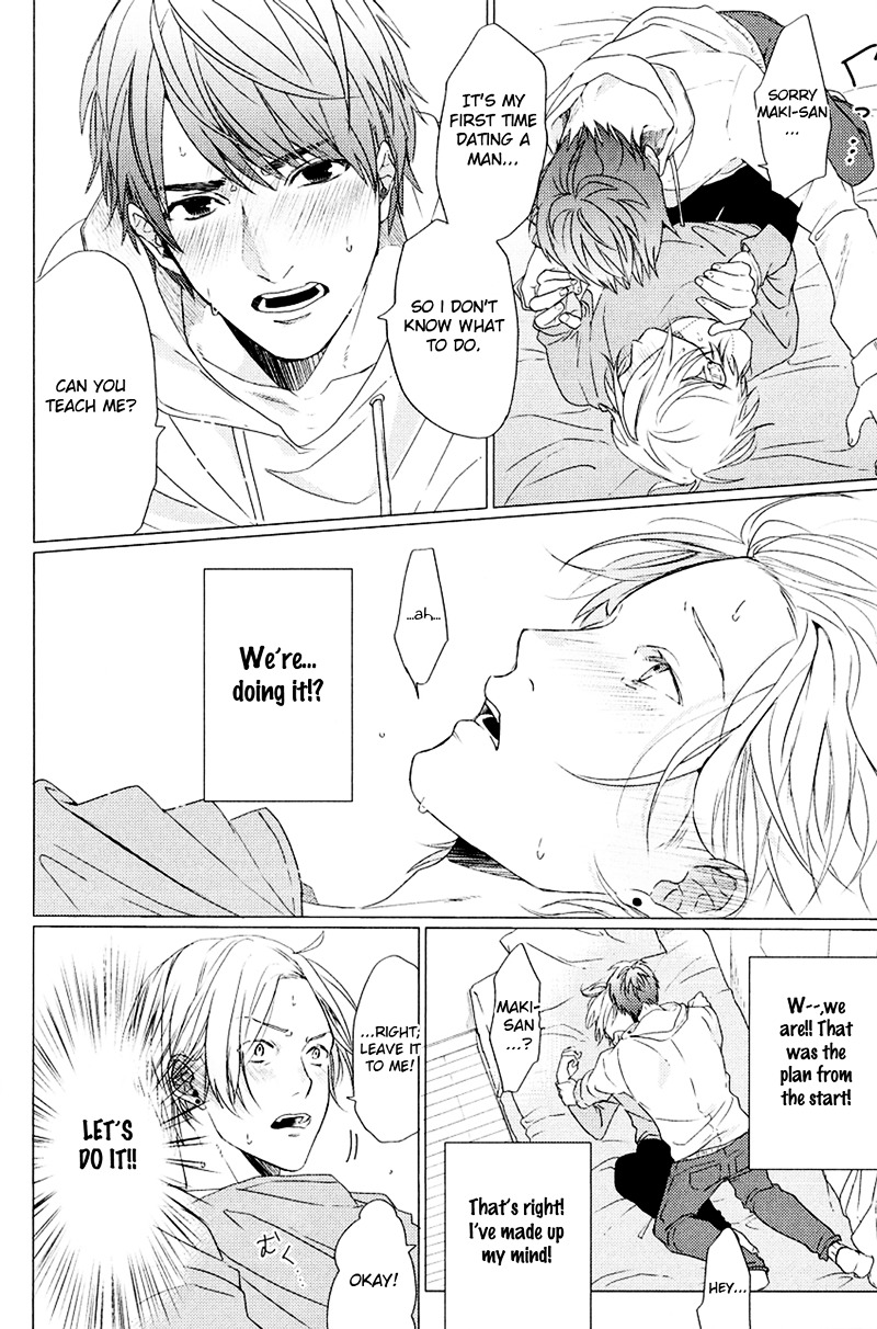 Koi to wa Baka de Aru Koto da Chapter 1.2 page 23 - Chapter 1 v2 : Koi to wa baka de aru koto da 1