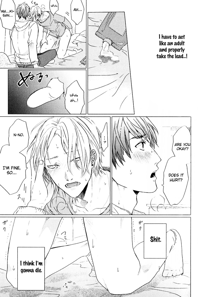 Koi to wa Baka de Aru Koto da Chapter 1.2 page 24 - Chapter 1 v2 : Koi to wa baka de aru koto da 1