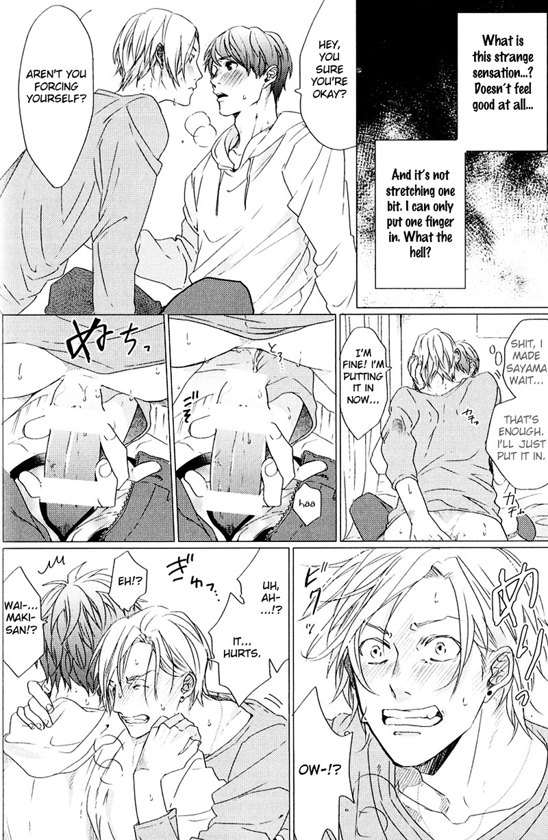 Koi to wa Baka de Aru Koto da Chapter 1.2 page 25 - Chapter 1 v2 : Koi to wa baka de aru koto da 1