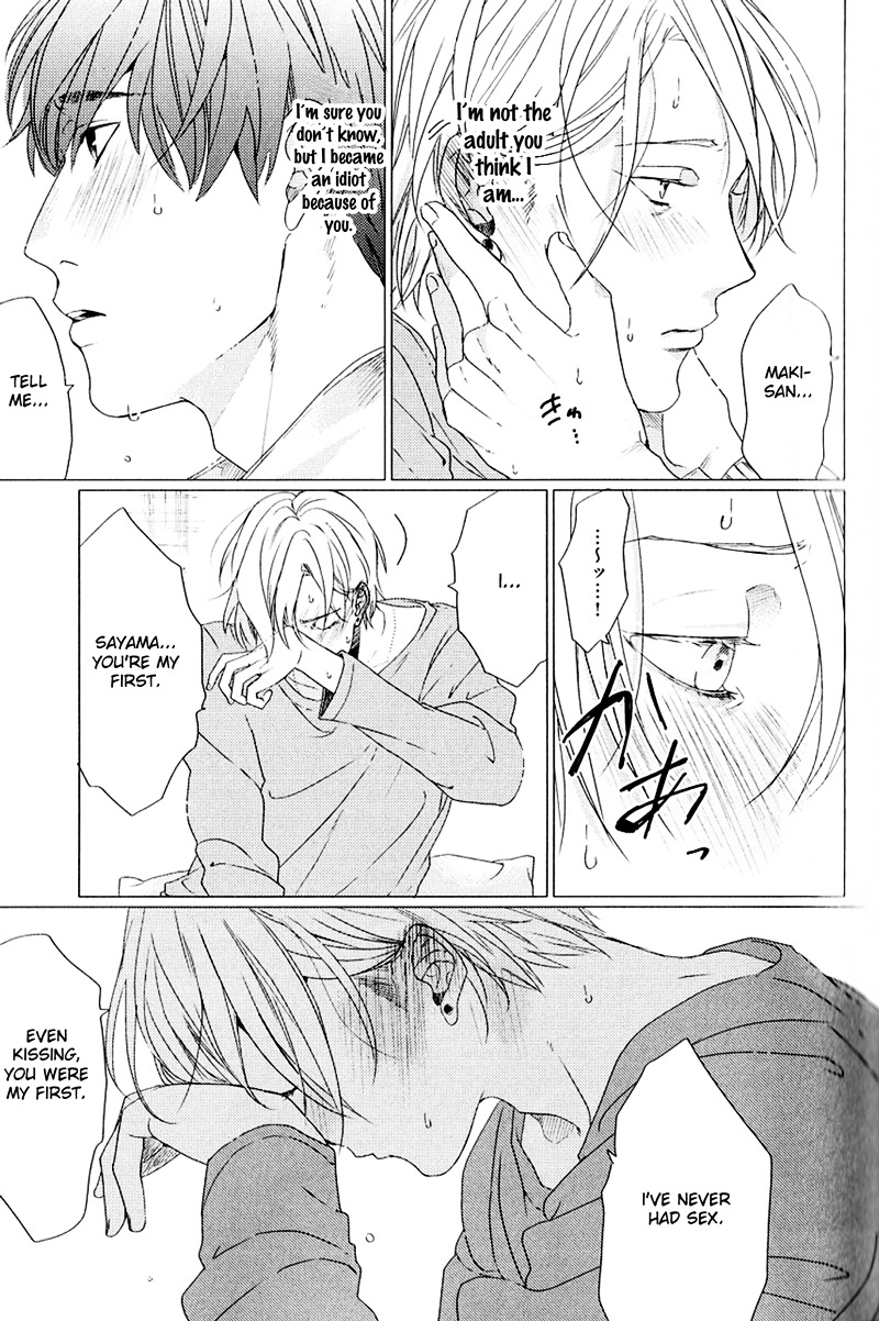 Koi to wa Baka de Aru Koto da Chapter 1.2 page 28 - Chapter 1 v2 : Koi to wa baka de aru koto da 1