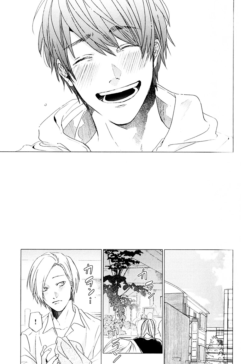 Koi to wa Baka de Aru Koto da Chapter 1.2 page 32 - Chapter 1 v2 : Koi to wa baka de aru koto da 1