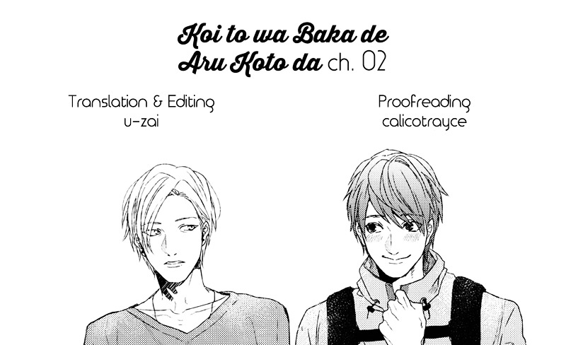 Koi to wa Baka de Aru Koto da Chapter 2 page 1 - Chapter 2 : Koi to wa baka de aru koto da