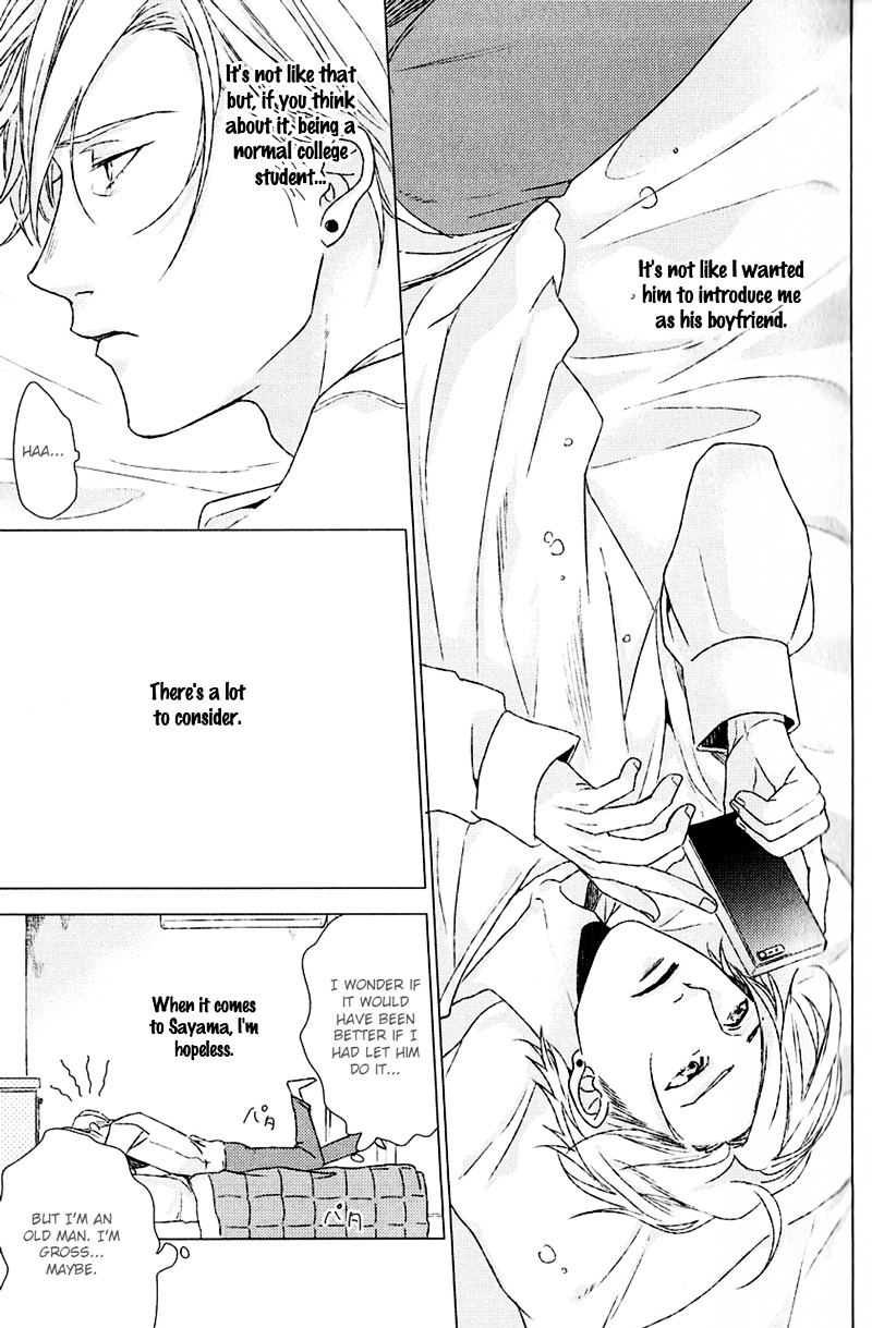 Koi to wa Baka de Aru Koto da Chapter 2 page 10 - Chapter 2 : Koi to wa baka de aru koto da