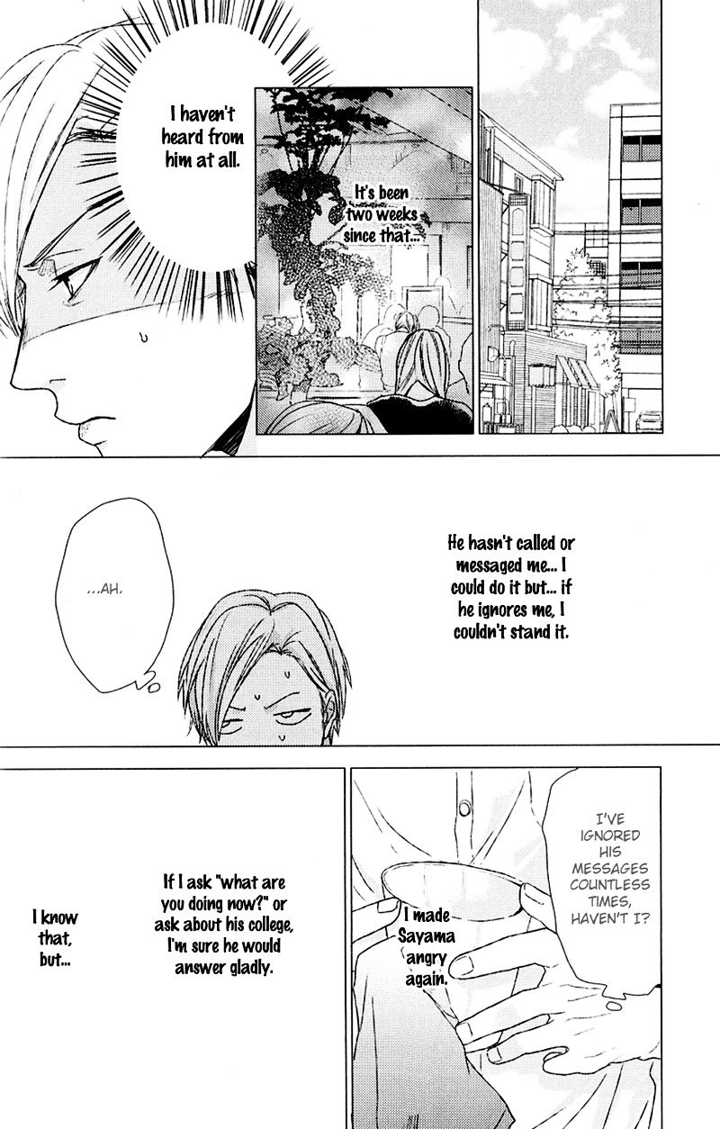 Koi to wa Baka de Aru Koto da Chapter 2 page 15 - Chapter 2 : Koi to wa baka de aru koto da