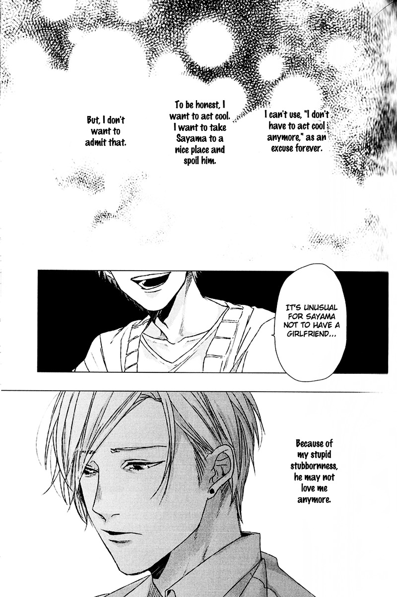 Koi to wa Baka de Aru Koto da Chapter 2 page 16 - Chapter 2 : Koi to wa baka de aru koto da
