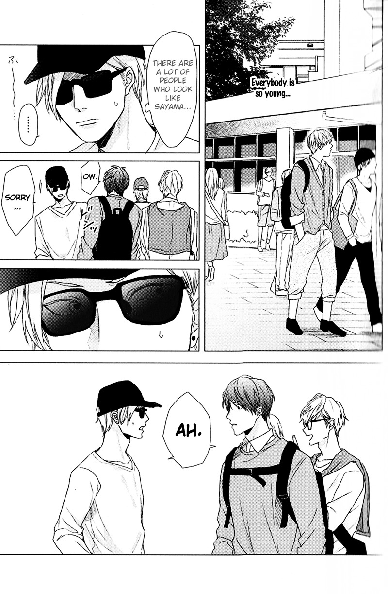 Koi to wa Baka de Aru Koto da Chapter 2 page 18 - Chapter 2 : Koi to wa baka de aru koto da
