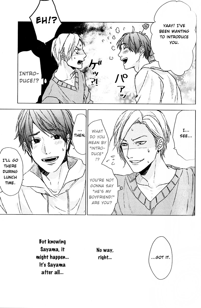 Koi to wa Baka de Aru Koto da Chapter 2 page 4 - Chapter 2 : Koi to wa baka de aru koto da