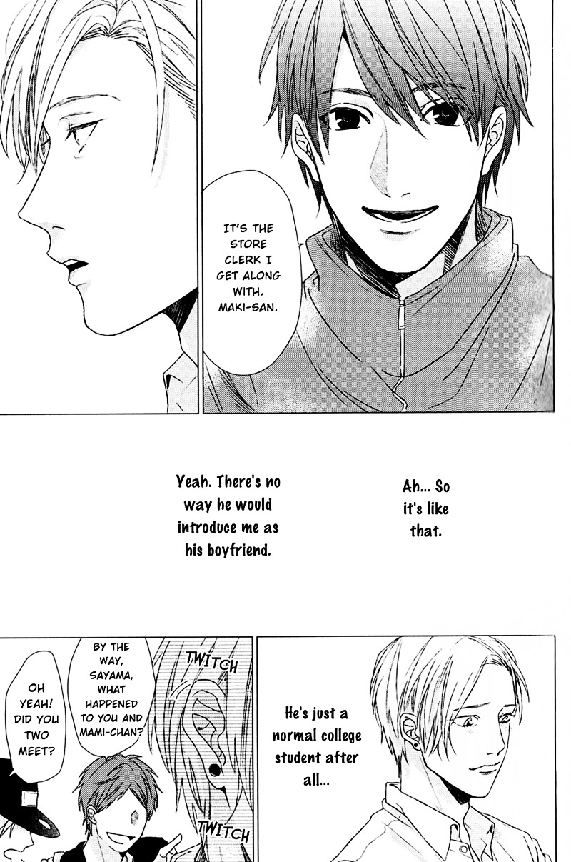 Koi to wa Baka de Aru Koto da Chapter 2 page 6 - Chapter 2 : Koi to wa baka de aru koto da