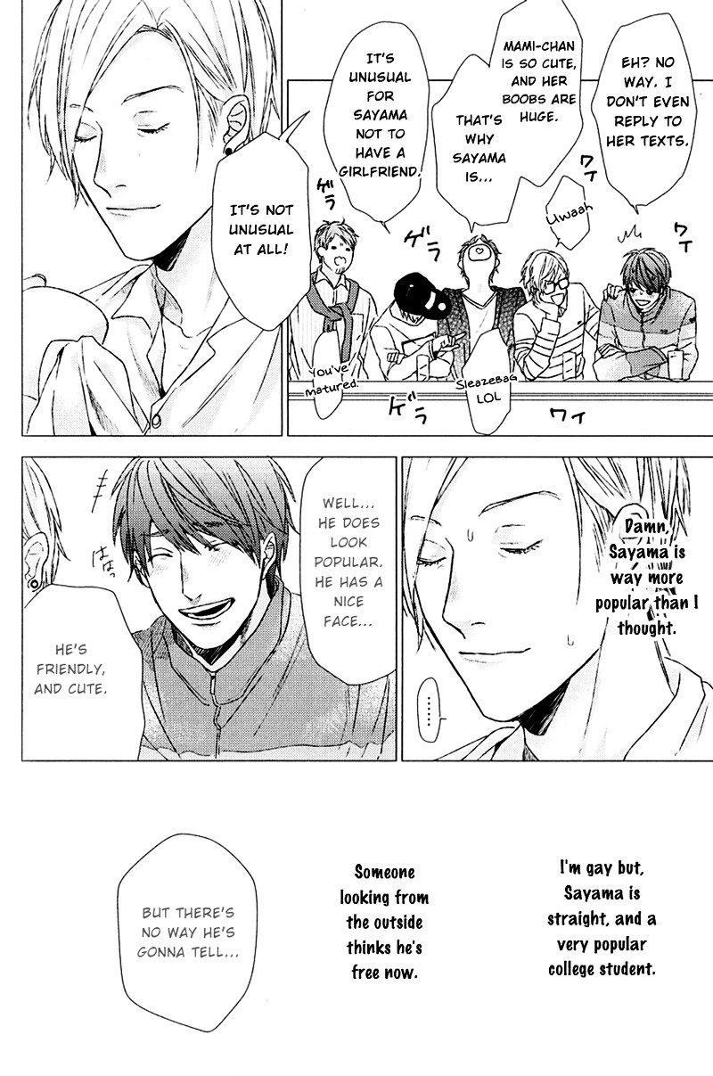 Koi to wa Baka de Aru Koto da Chapter 2 page 7 - Chapter 2 : Koi to wa baka de aru koto da