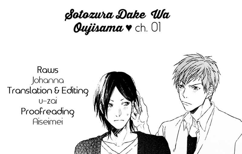 Koi to wa Baka de Aru Koto da Chapter 3 page 1 - Chapter 3 : sotozura dake wa oujisama 1