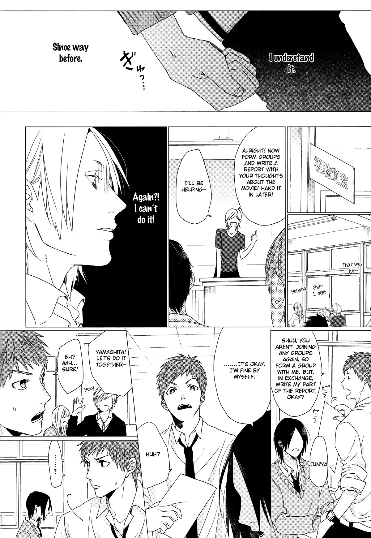 Koi to wa Baka de Aru Koto da Chapter 3 page 19 - Chapter 3 : sotozura dake wa oujisama 1