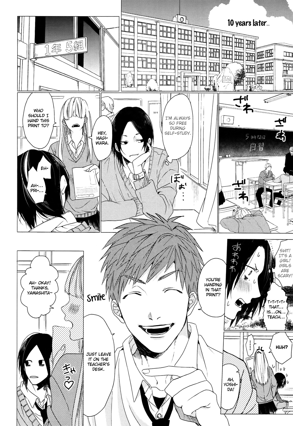Koi to wa Baka de Aru Koto da Chapter 3 page 7 - Chapter 3 : sotozura dake wa oujisama 1