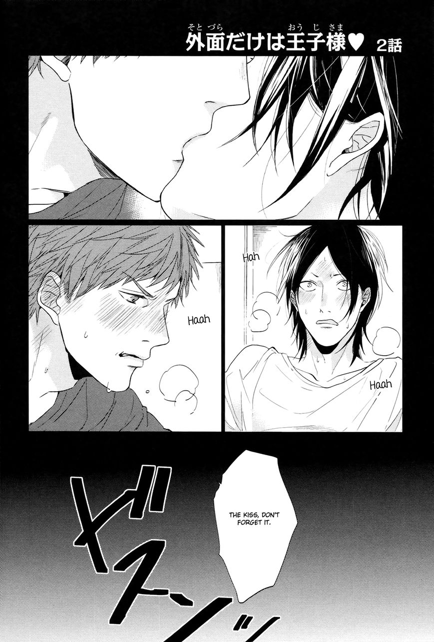 Koi to wa Baka de Aru Koto da Chapter 4 page 2 - Chapter 4 : sotozura dake wa oujisama 2