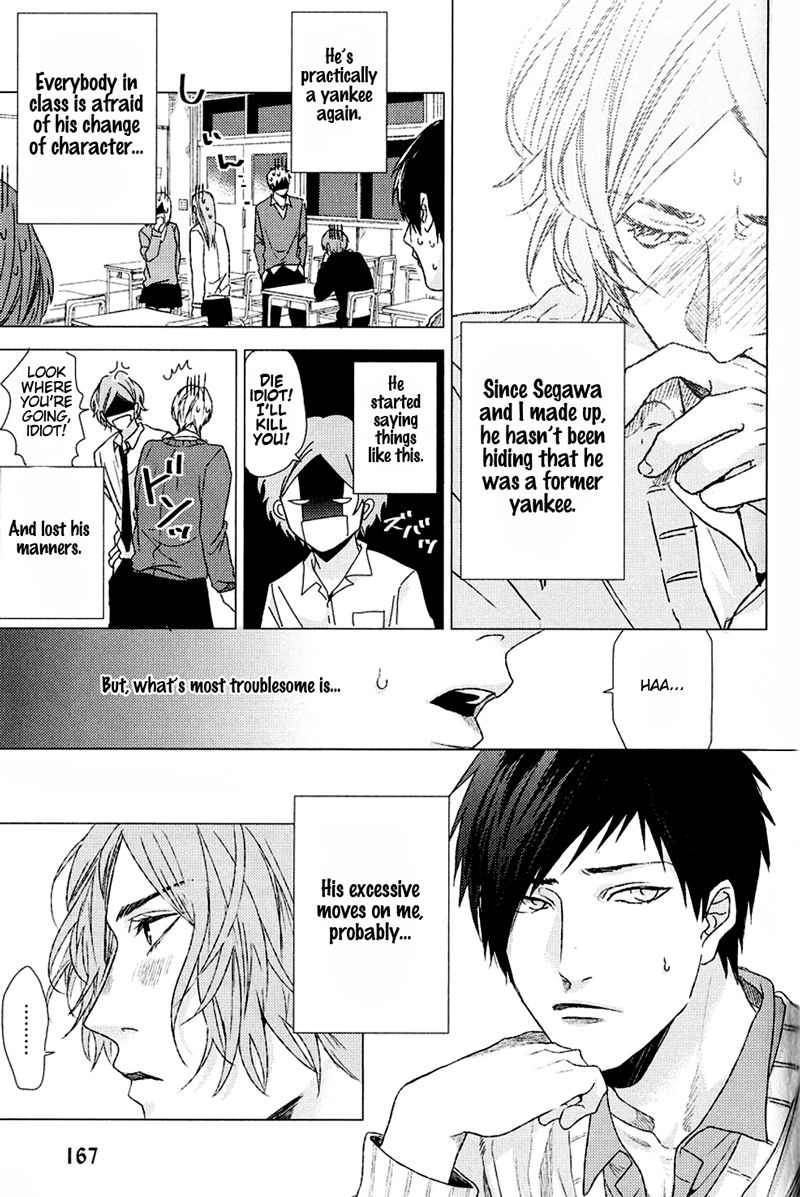 Koi to wa Baka de Aru Koto da Chapter 5.5 page 4 - Chapter 5.5 : Nakenai Usotsuki (extra)