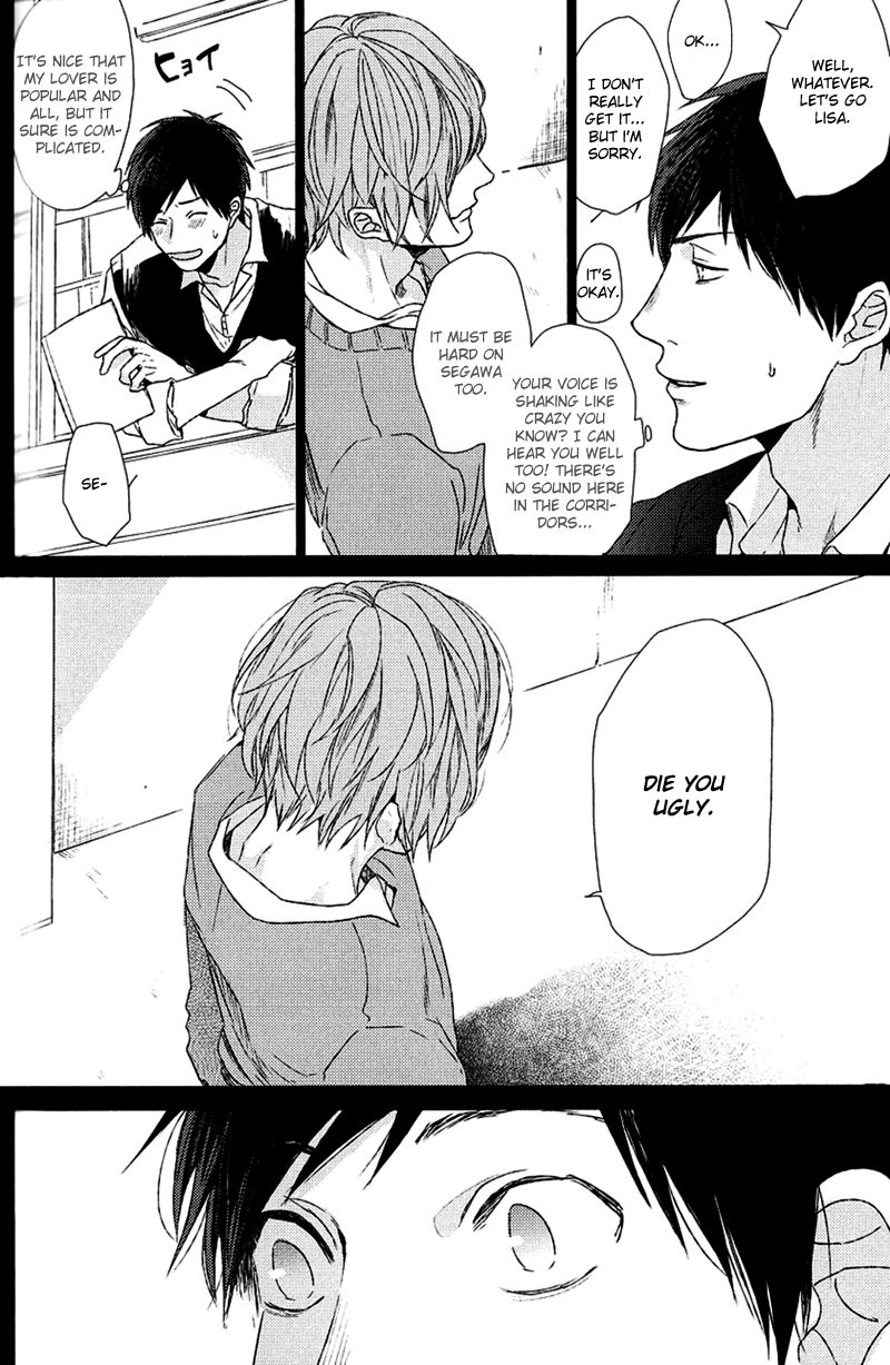Koi to wa Baka de Aru Koto da Chapter 5 page 15 - Chapter 5