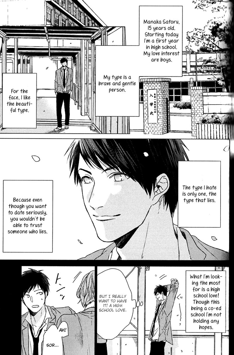 Koi to wa Baka de Aru Koto da Chapter 5 page 4 - Chapter 5