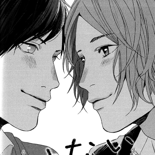 Koi to wa Baka de Aru Koto da Chapter 5 cover