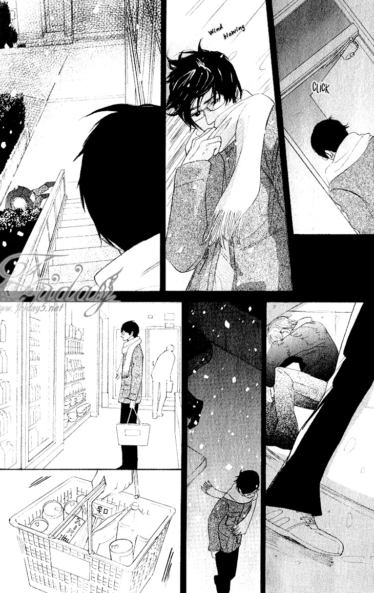 Koi to wa Yobenai Chapter 1 page 12 - Chapter 1