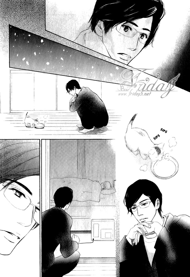 Koi to wa Yobenai Chapter 1 page 15 - Chapter 1