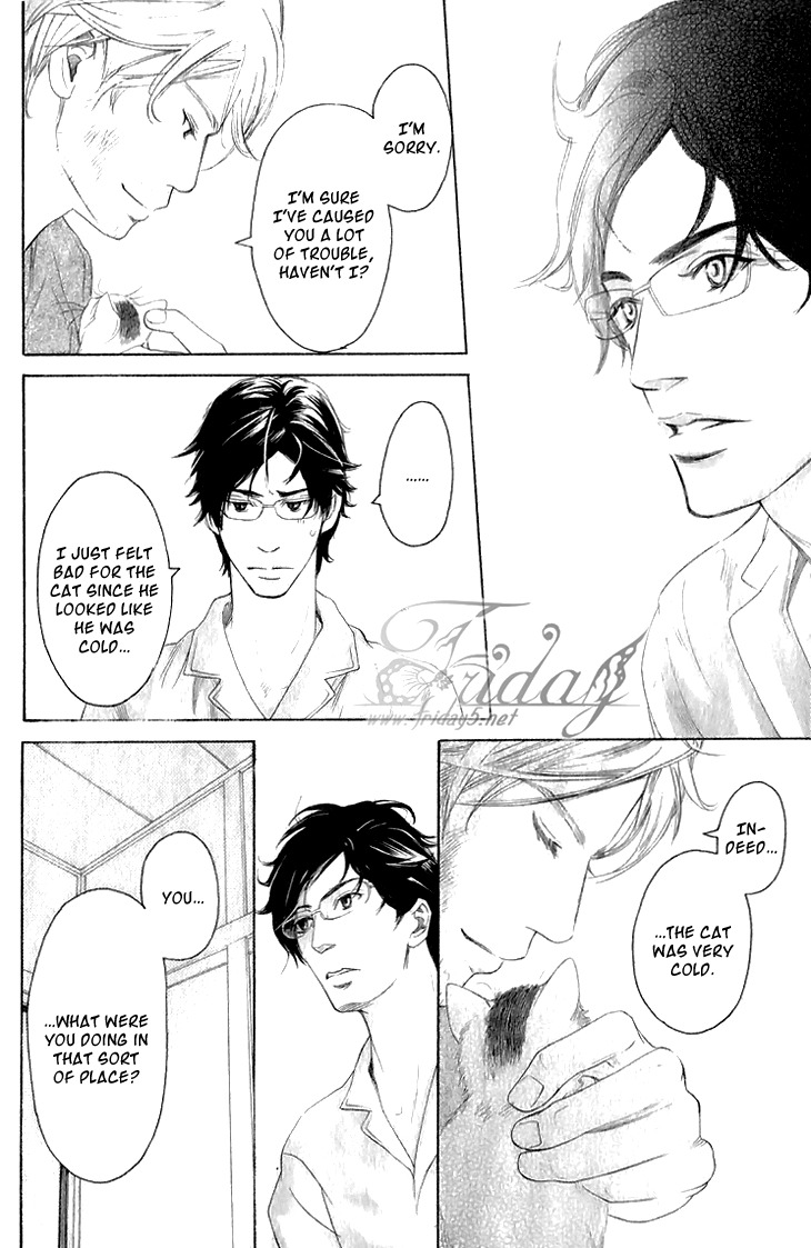 Koi to wa Yobenai Chapter 1 page 18 - Chapter 1
