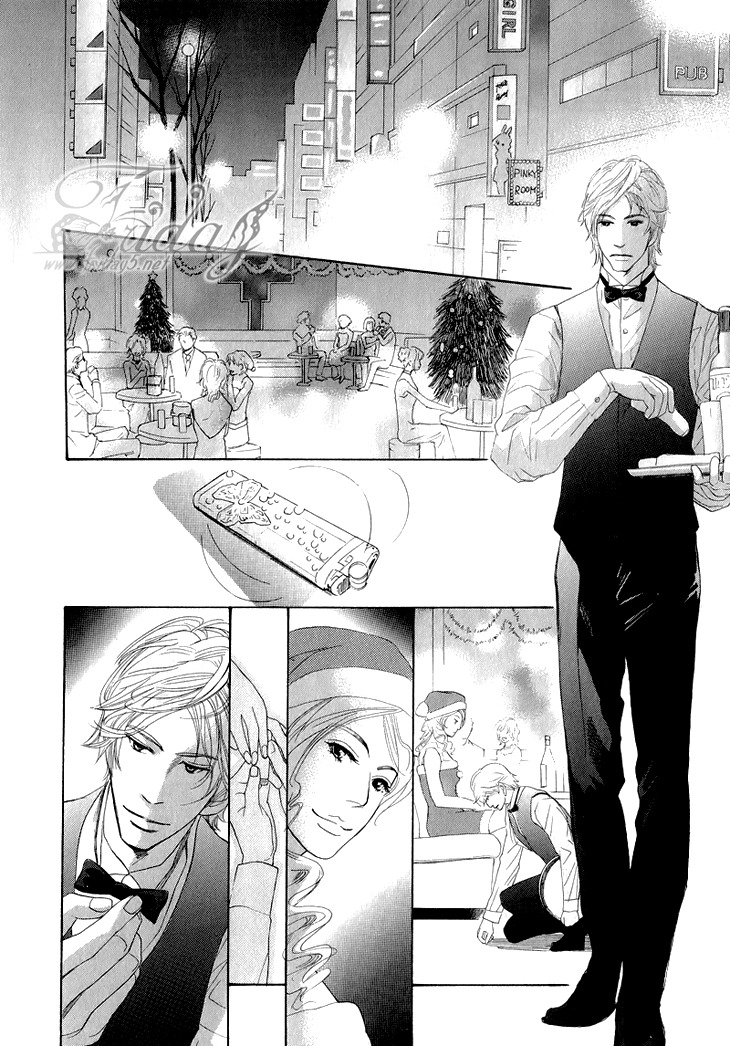 Koi to wa Yobenai Chapter 1 page 23 - Chapter 1