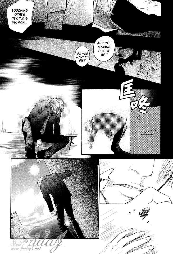 Koi to wa Yobenai Chapter 1 page 26 - Chapter 1