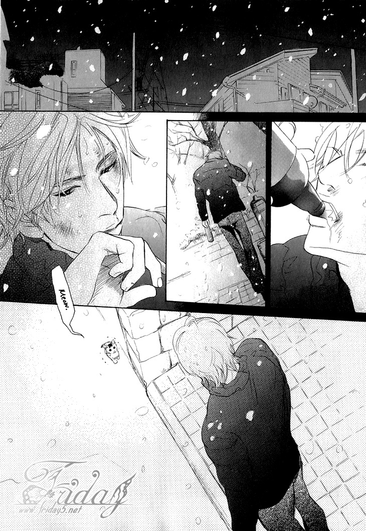 Koi to wa Yobenai Chapter 1 page 27 - Chapter 1