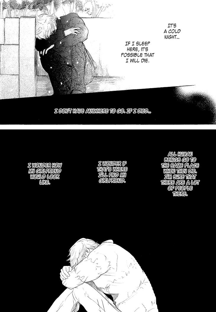 Koi to wa Yobenai Chapter 1 page 33 - Chapter 1