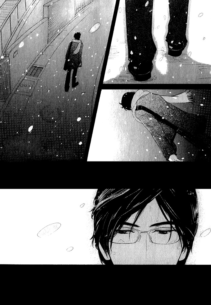 Koi to wa Yobenai Chapter 1 page 4 - Chapter 1