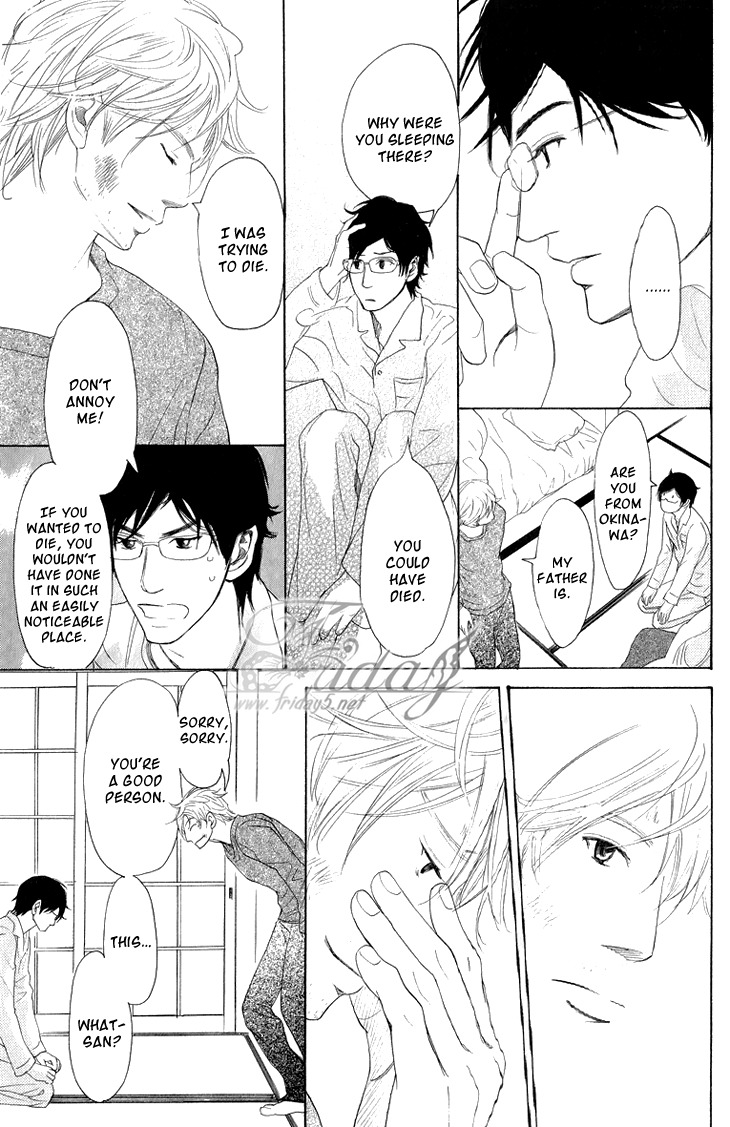 Koi to wa Yobenai Chapter 1 page 41 - Chapter 1