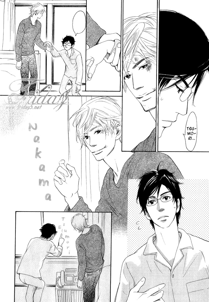Koi to wa Yobenai Chapter 1 page 42 - Chapter 1