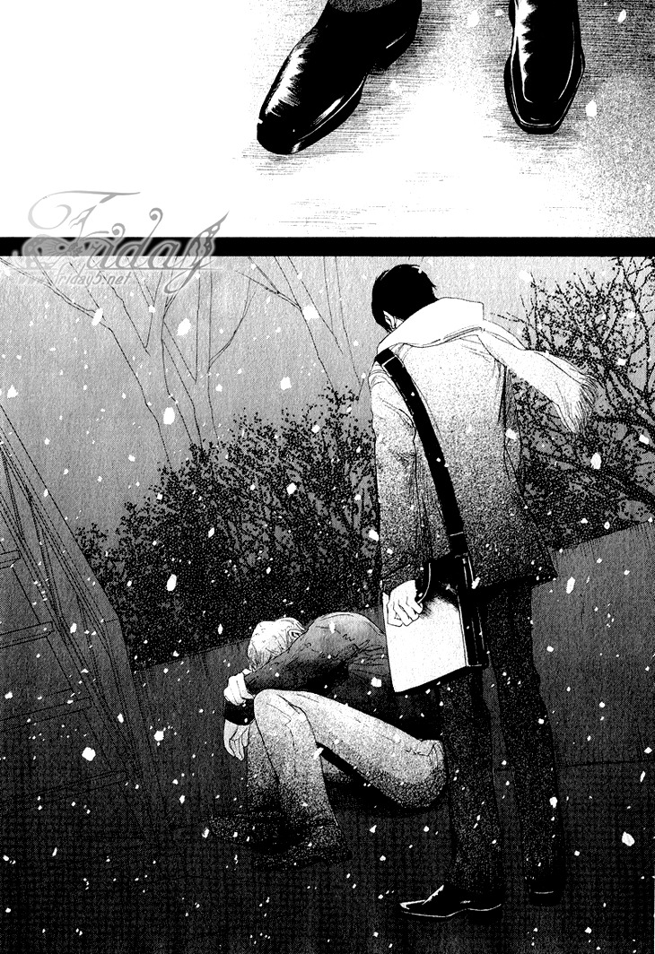 Koi to wa Yobenai Chapter 1 page 5 - Chapter 1