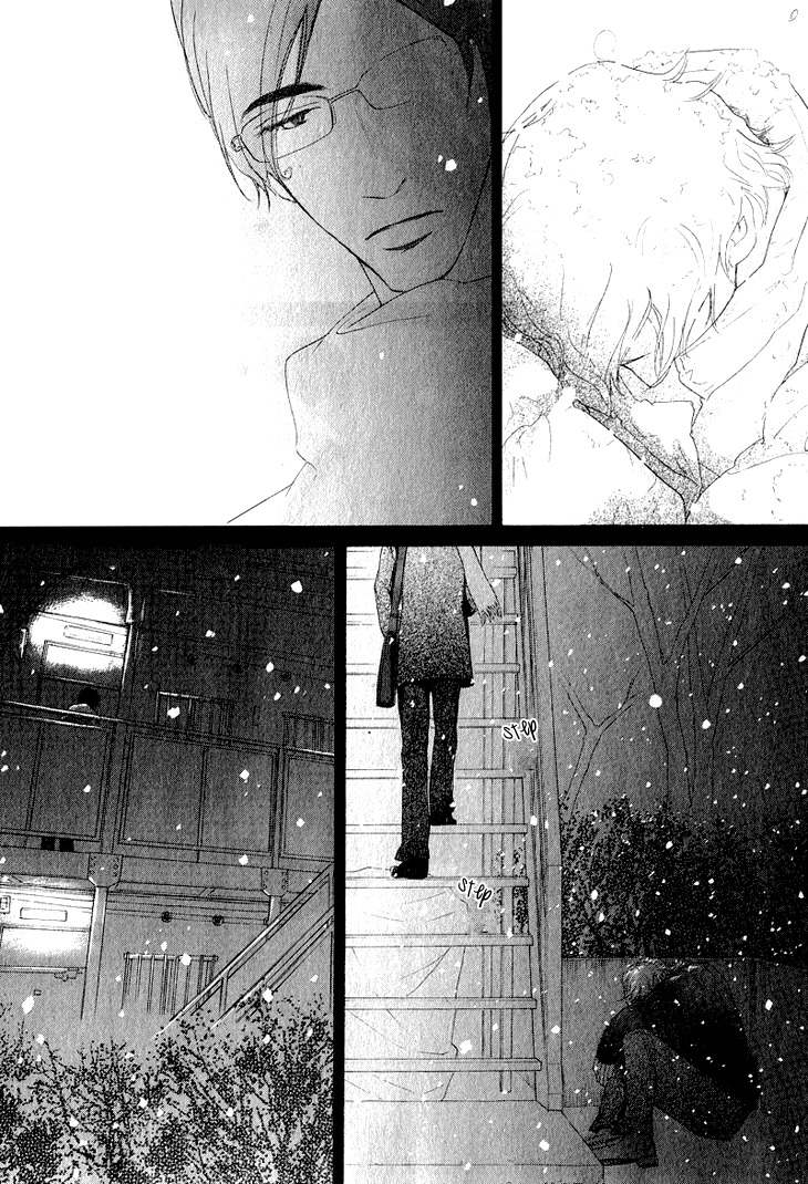 Koi to wa Yobenai Chapter 1 page 6 - Chapter 1