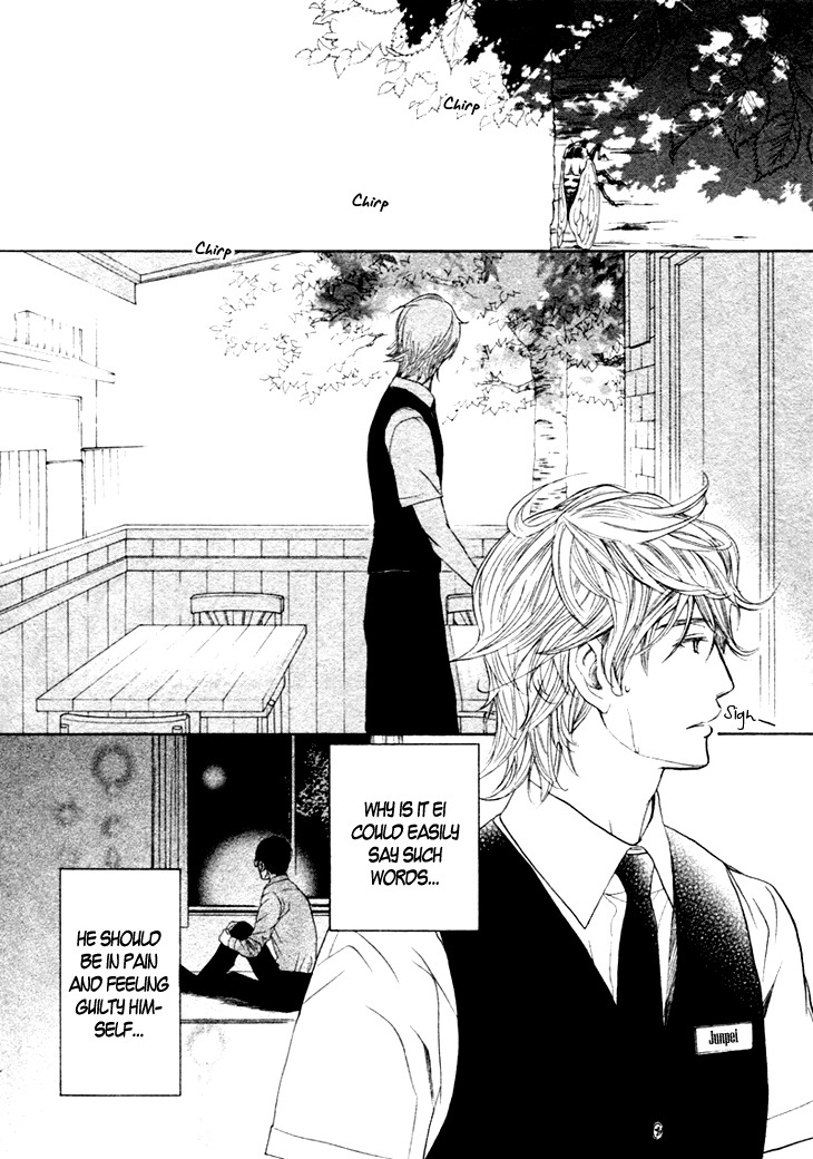 Koi to wa Yobenai Chapter 10 page 10 - Chapter 10