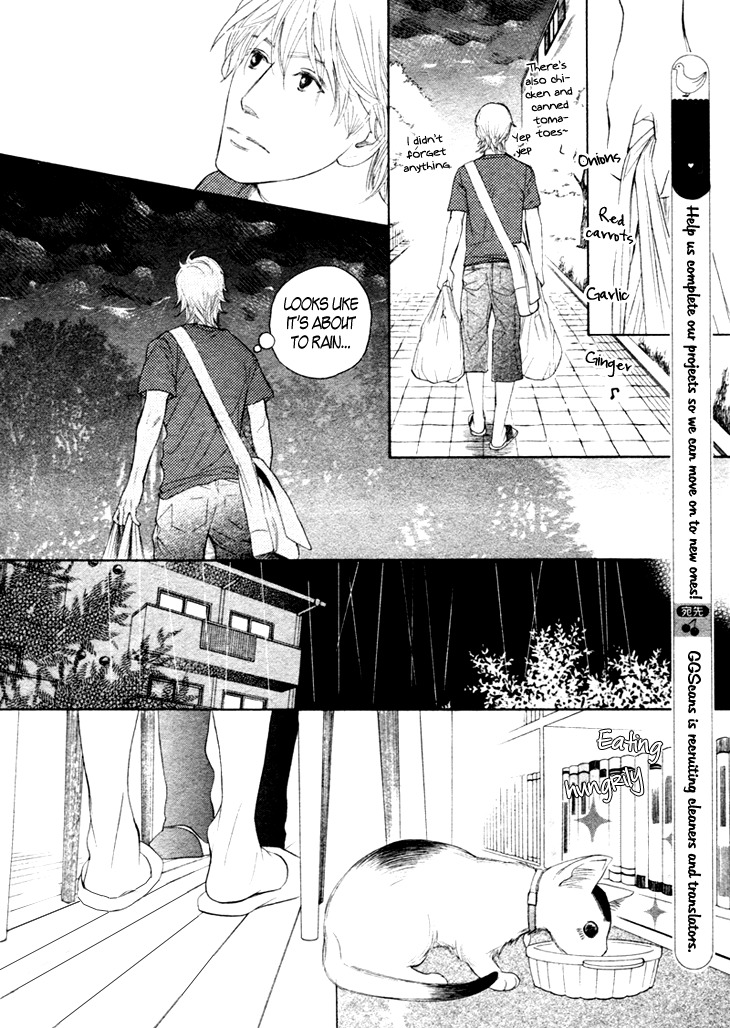 Koi to wa Yobenai Chapter 10 page 14 - Chapter 10