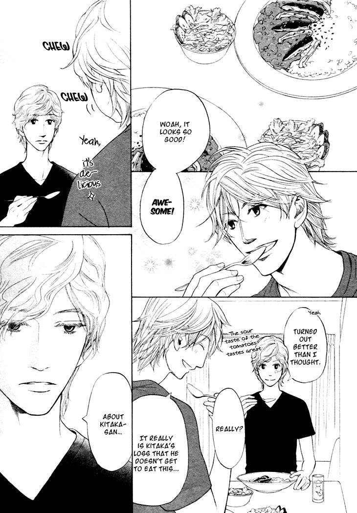Koi to wa Yobenai Chapter 10 page 15 - Chapter 10